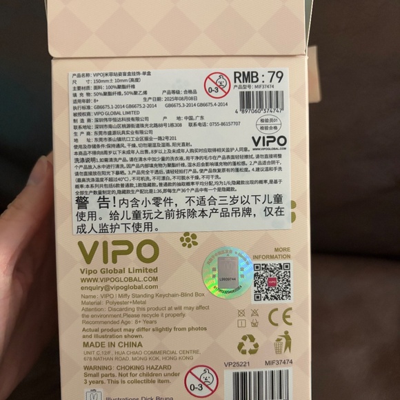 Vipo x Miffy Macaron Plush Series 2 - Standing Position - Picture 8 of 8